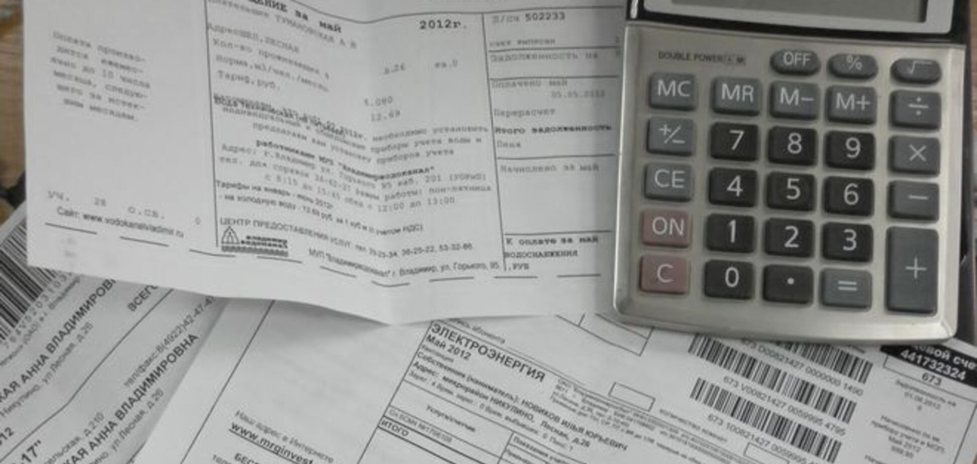 Жизнь дорожает