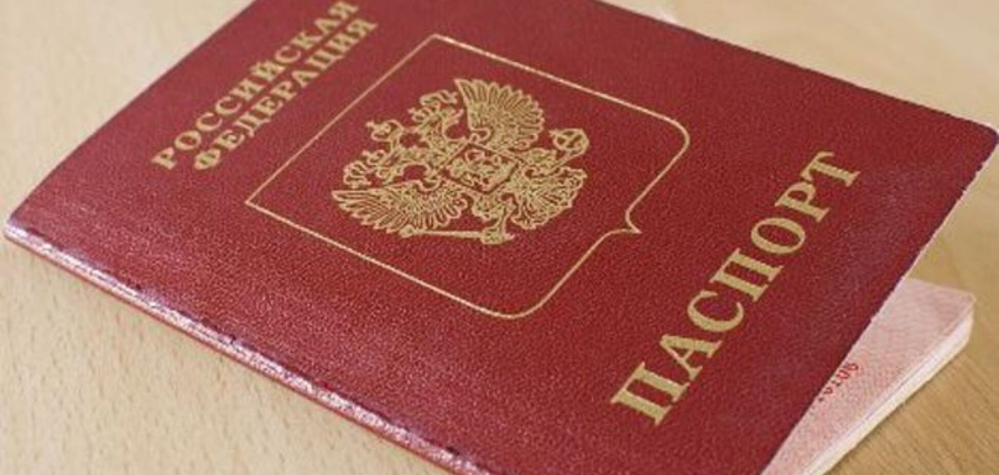 Севастопольцям видали 'недійсні' російські паспорти