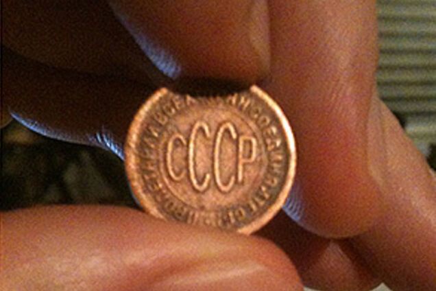 Разменная монета