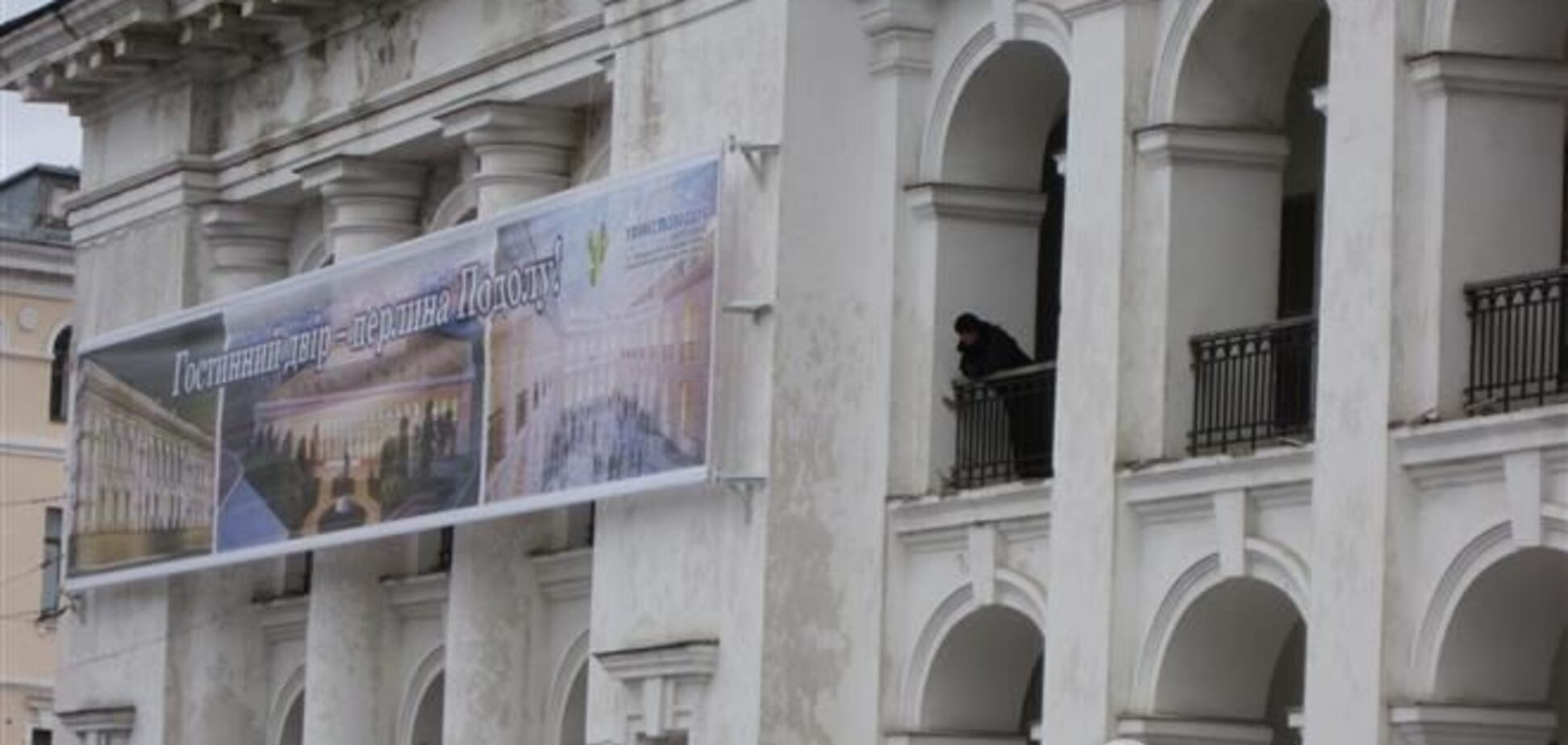 Киевсовет отобрал у застройщика Гостиный двор