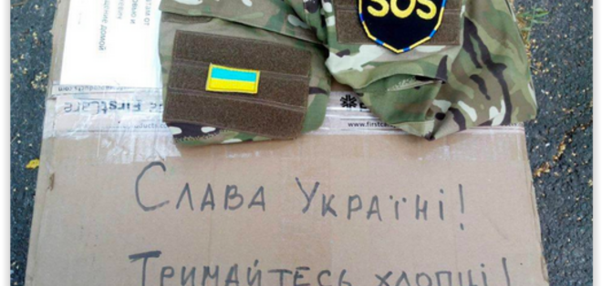 Израильтяне поддержали украинскую армию