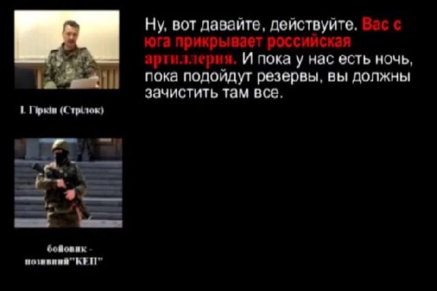 МВД перехватило переговоры террористов об атаках с территории РФ