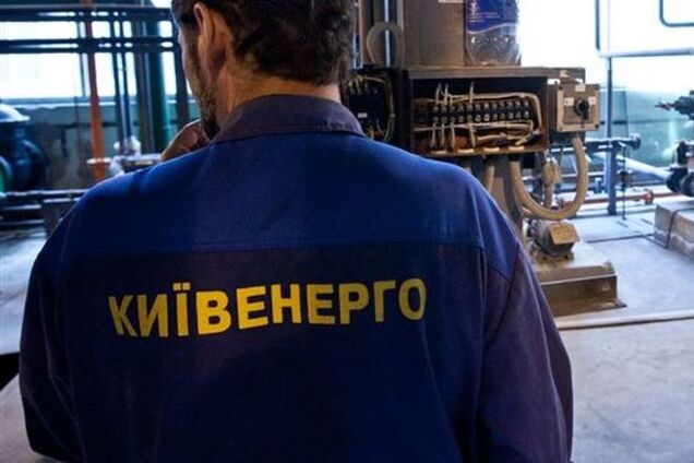 'Киевэнерго' отключило горячую воду половине потребителей