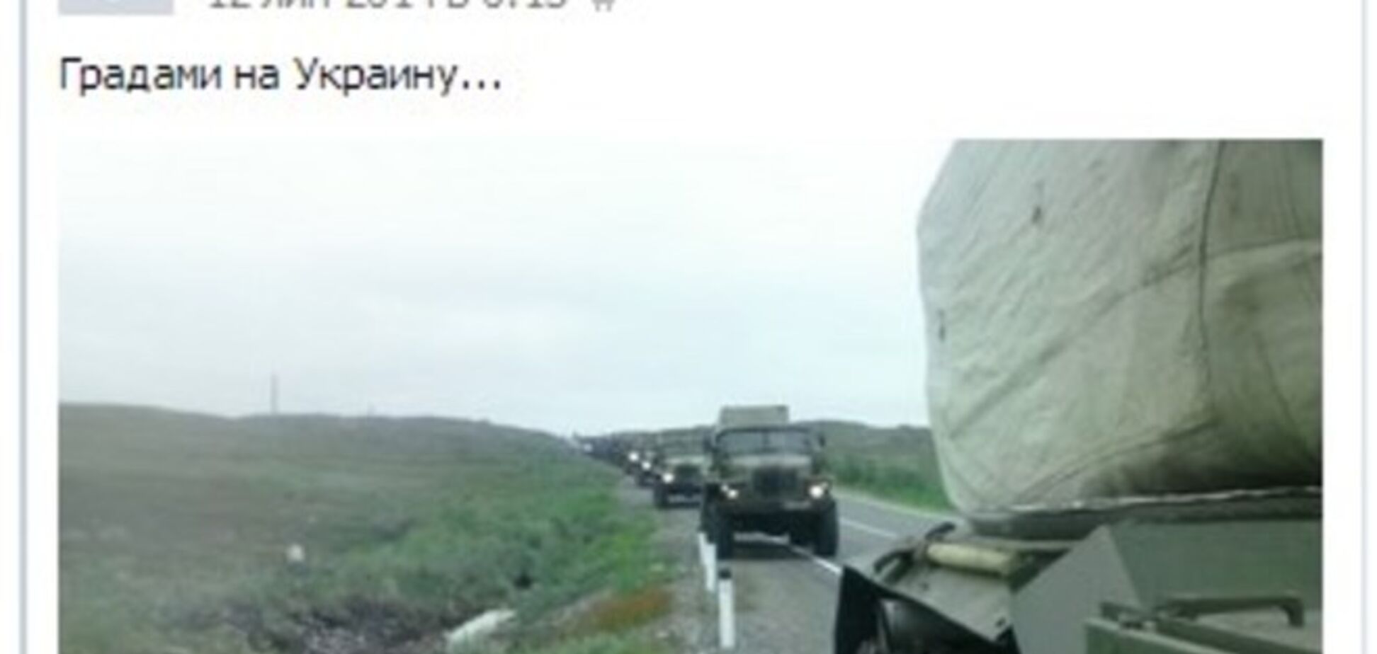 В Госдуме РФ решили запретить военным хвастать армейскими фото в соцсетях