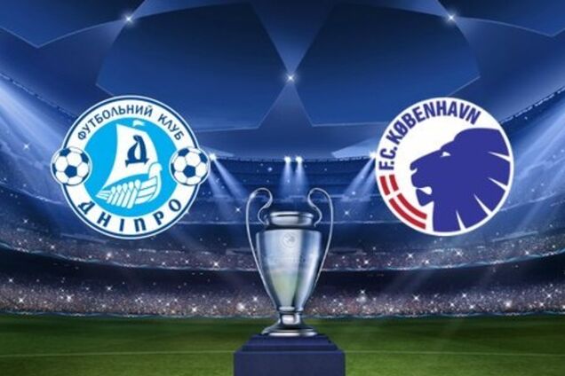 Где смотреть матч квалификации Лиги чемпионов 'Днепр' - 'Копенгаген'