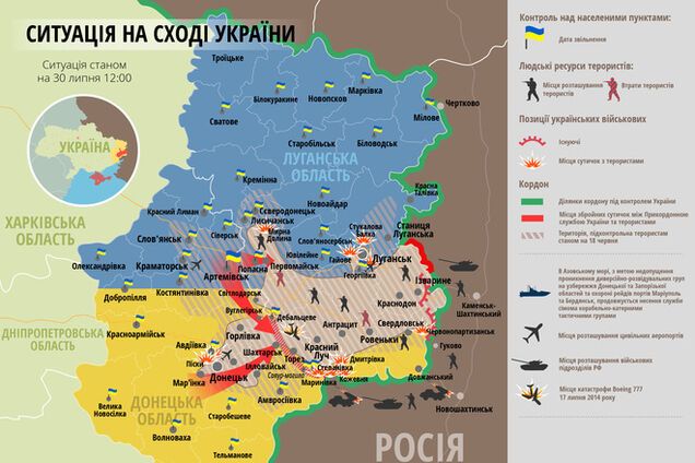 Зона АТО сдвинулась к российской границе