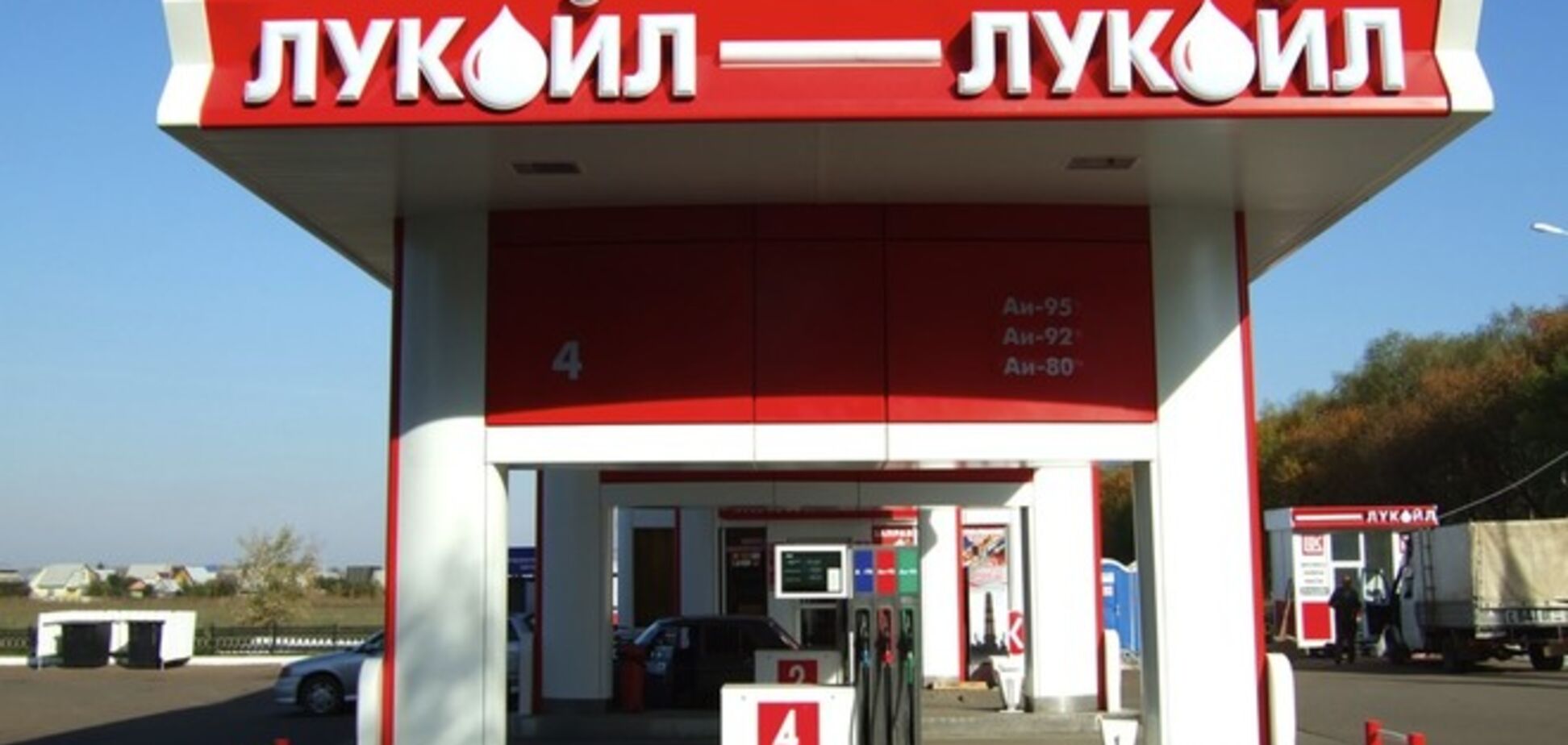 'Лукойл' продаст 240 АЗС и 6 нефтебаз в Украине