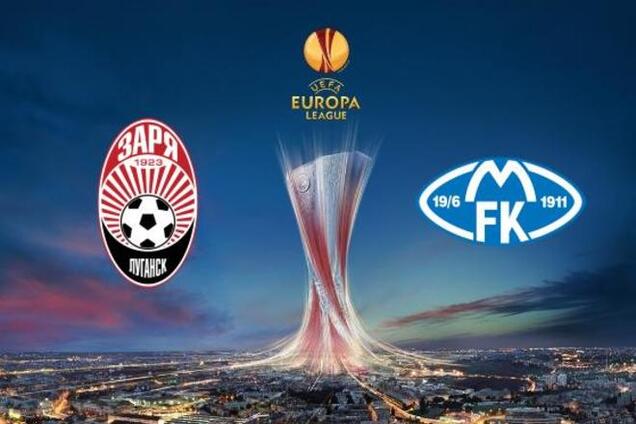 'Заря' упустила победу над норвежцами в Лиге Европы