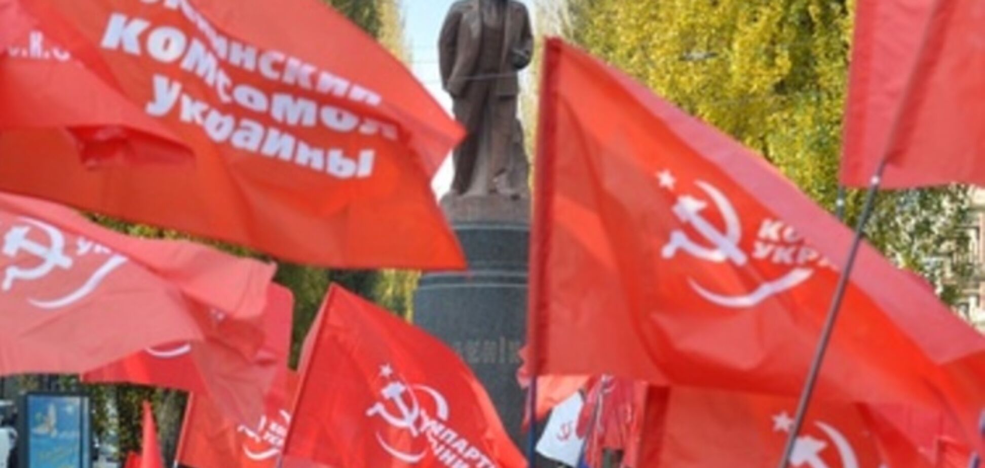 Европейские коммунисты выразили объединенный протест относительно запрета КПУ