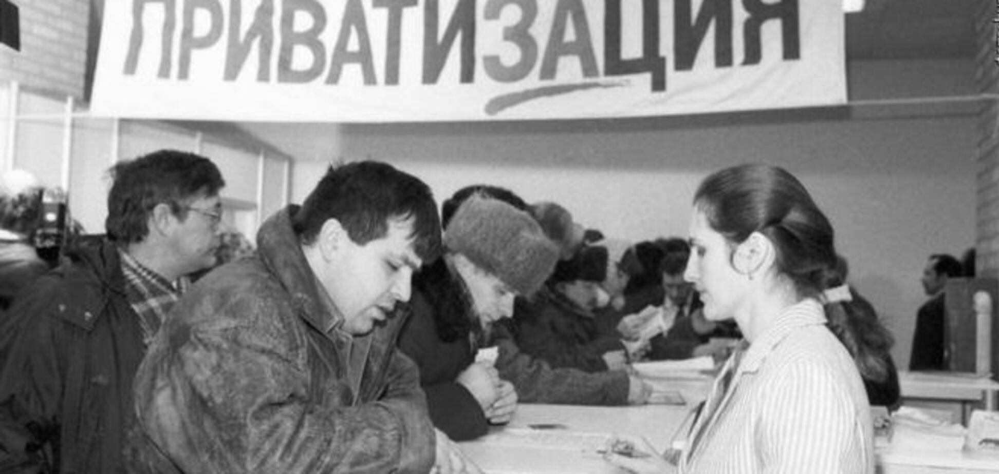 'Прихватизация' от Яценюка