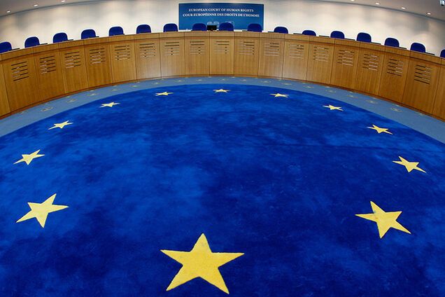 ЕСПЧ присудил экс-акционерам ЮКОСа €1,86 млрд