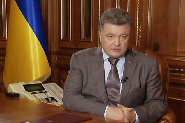 Порошенко призвал депутатов проголосовать за законы Яценюка