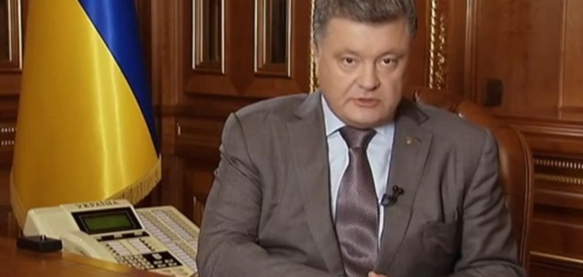 Порошенко призвал депутатов проголосовать за законы Яценюка