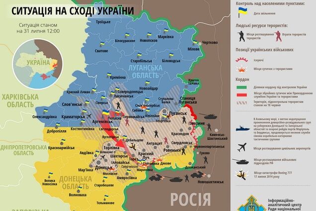 На східному фронті без змін. Карта боїв в зоні АТО