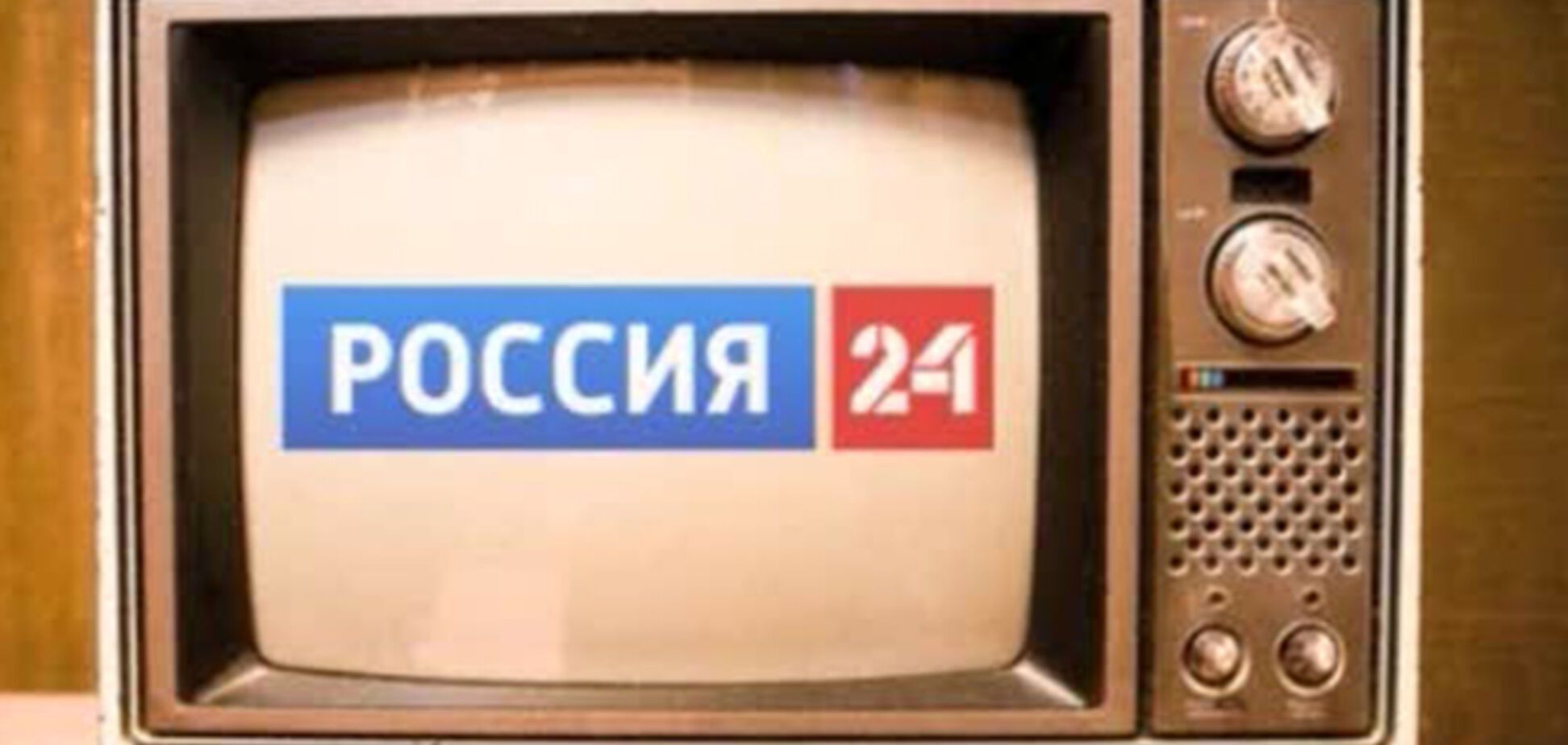 У Молдові заборонили трансляцію каналу 'Росія 24'