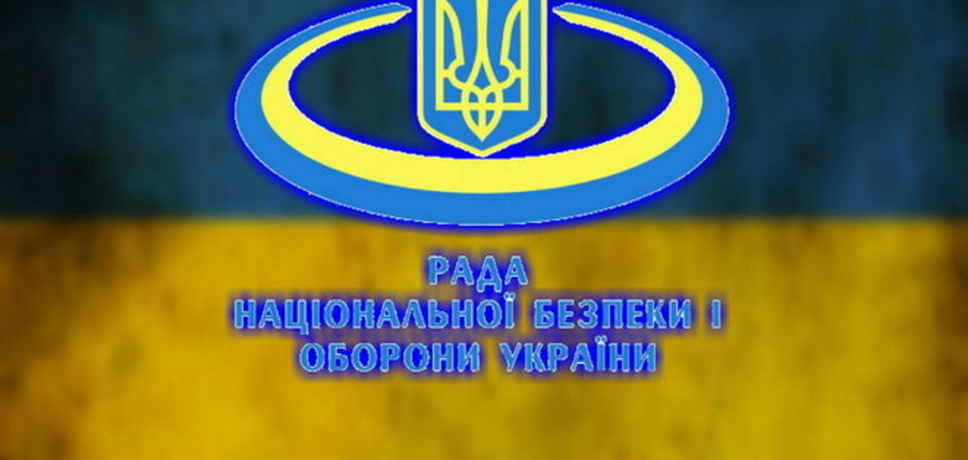 Парубий подготовил документ о введении военного положения на Донбассе