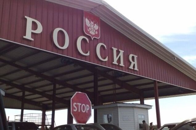 На российской границе закрыли три пункта пропуска