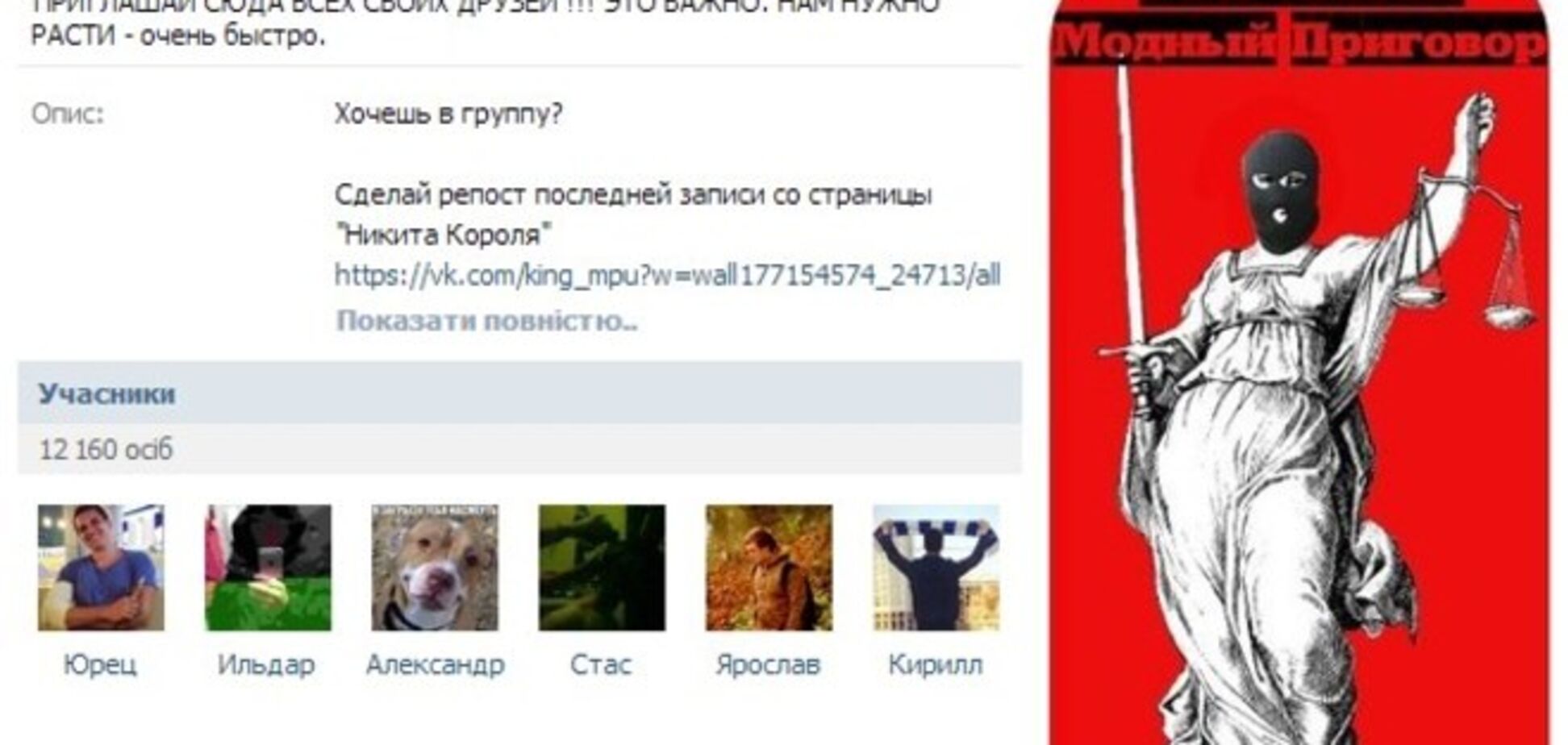 В Киеве подростков с вредными привычками заставили извиняться в соцсети