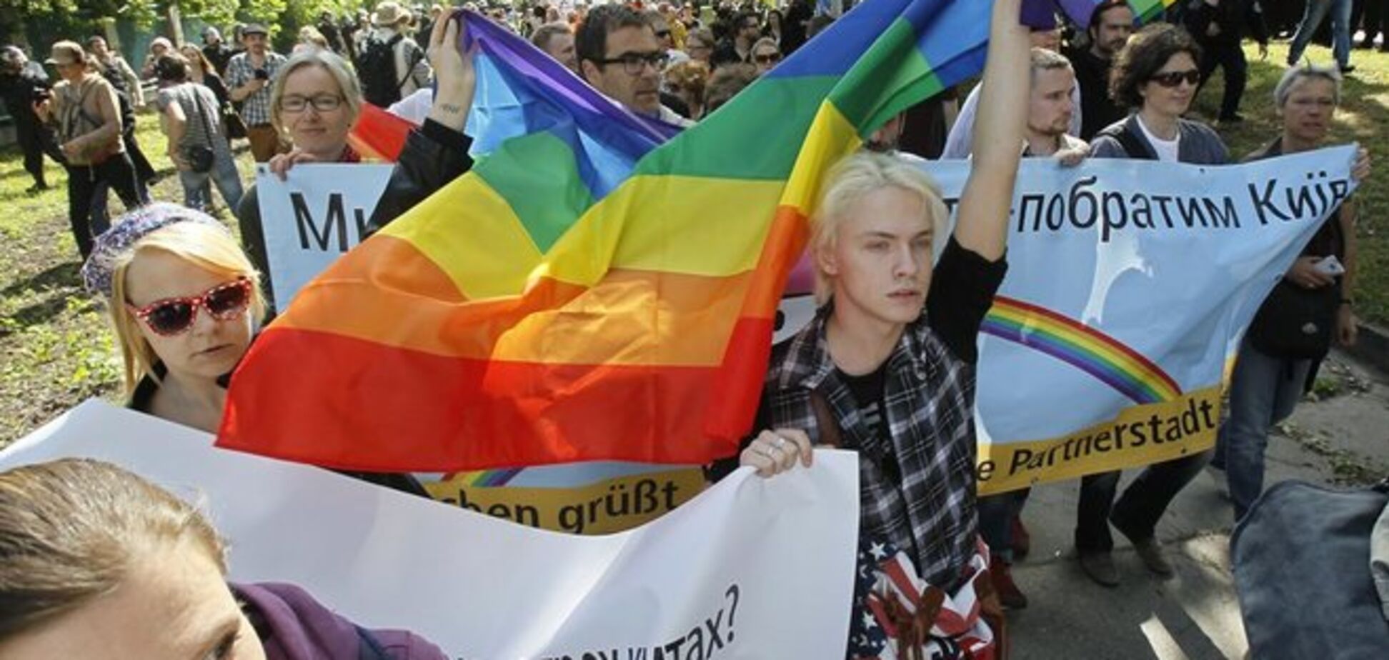 Организаторы не захотели проводить гей-парад без киевской милиции