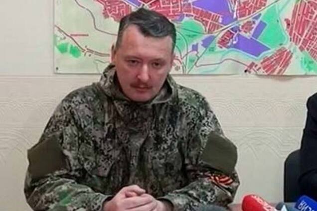 Главари 'ЛНР' попали в черный список РФ