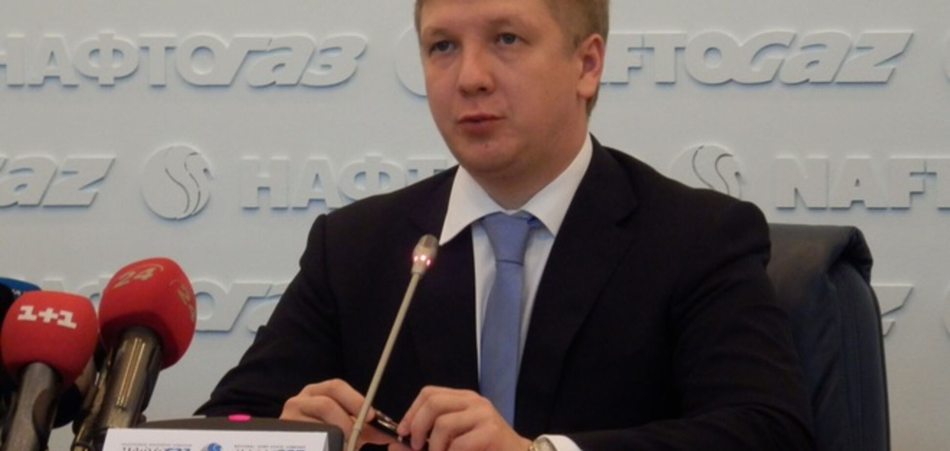 Глава 'Нафтогаза' свел к нулю потребность Украины в российском газе