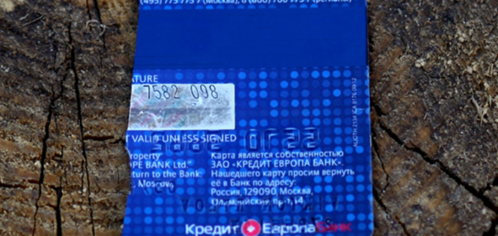 Силы АТО нашли у террористов чек денежного перевода из РФ