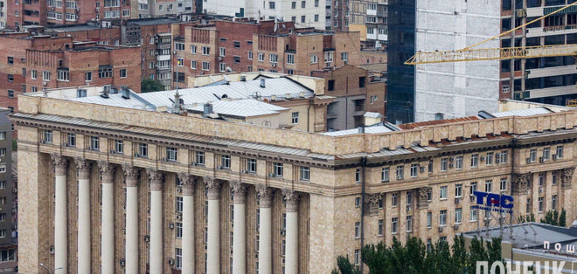 В Донецке неизвестные захватили здание Минугля