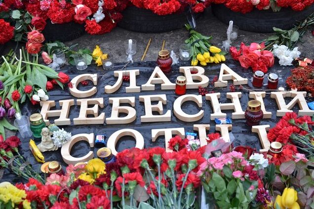 Рада відмовилася підтримати вшанування героїв Небесної Сотні