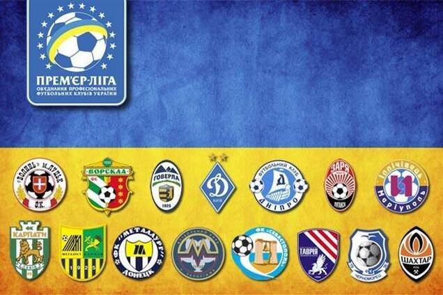Клубы Премьер-лиги выбирают новый формат чемпионата Украины
