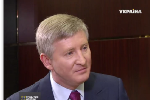 Ахметов призвал не бомбить Донбасс