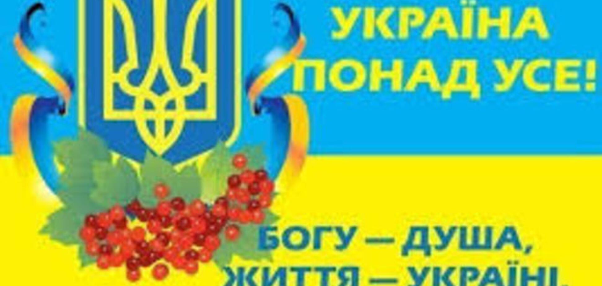 Луганские студенты-патриоты написали песню 'Україна понад усе!'