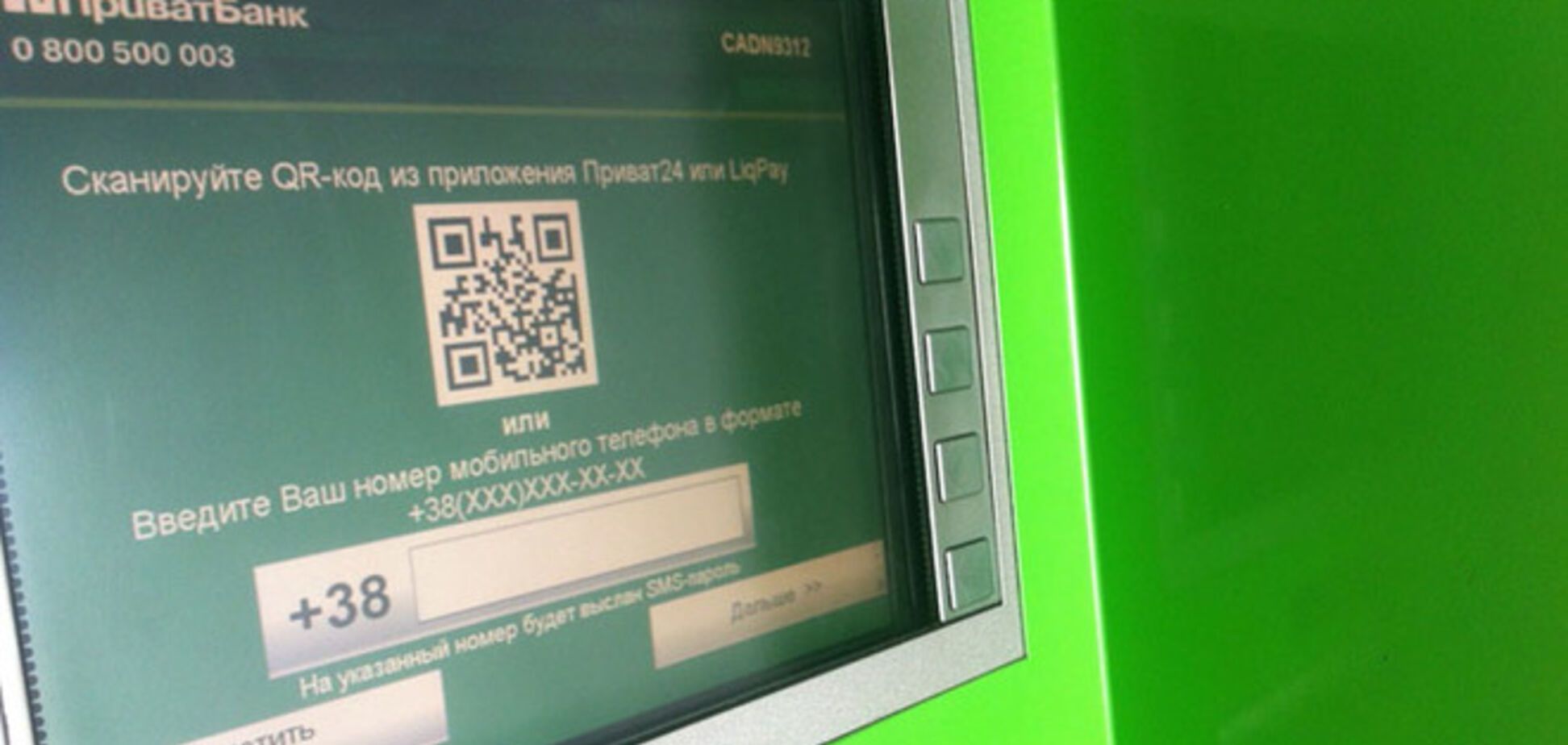 В Луганске террористы захватили 'Приватбанк'