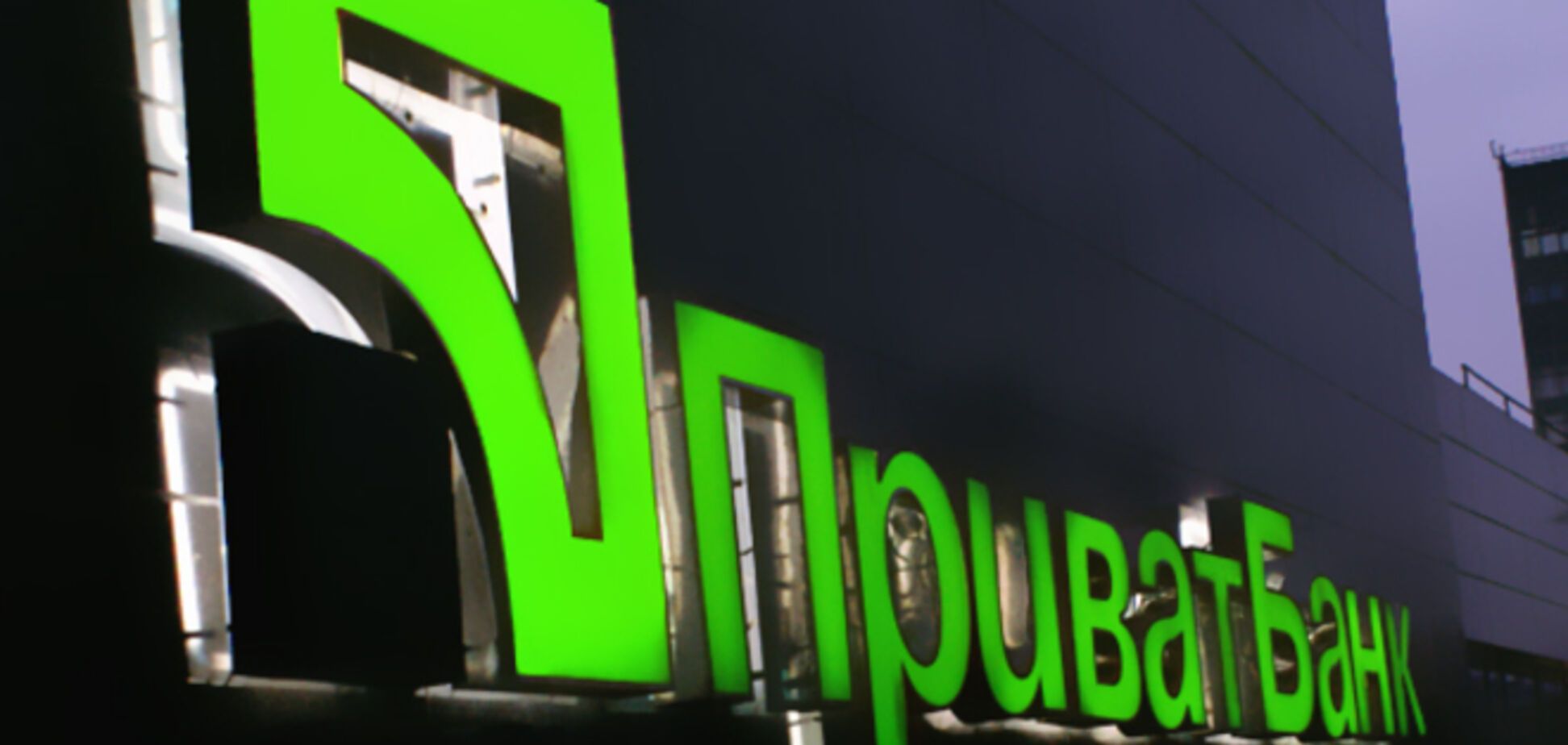 Мобильный банк Приват24 стоит на каждом втором украинском iPhone и каждом четвертом Android