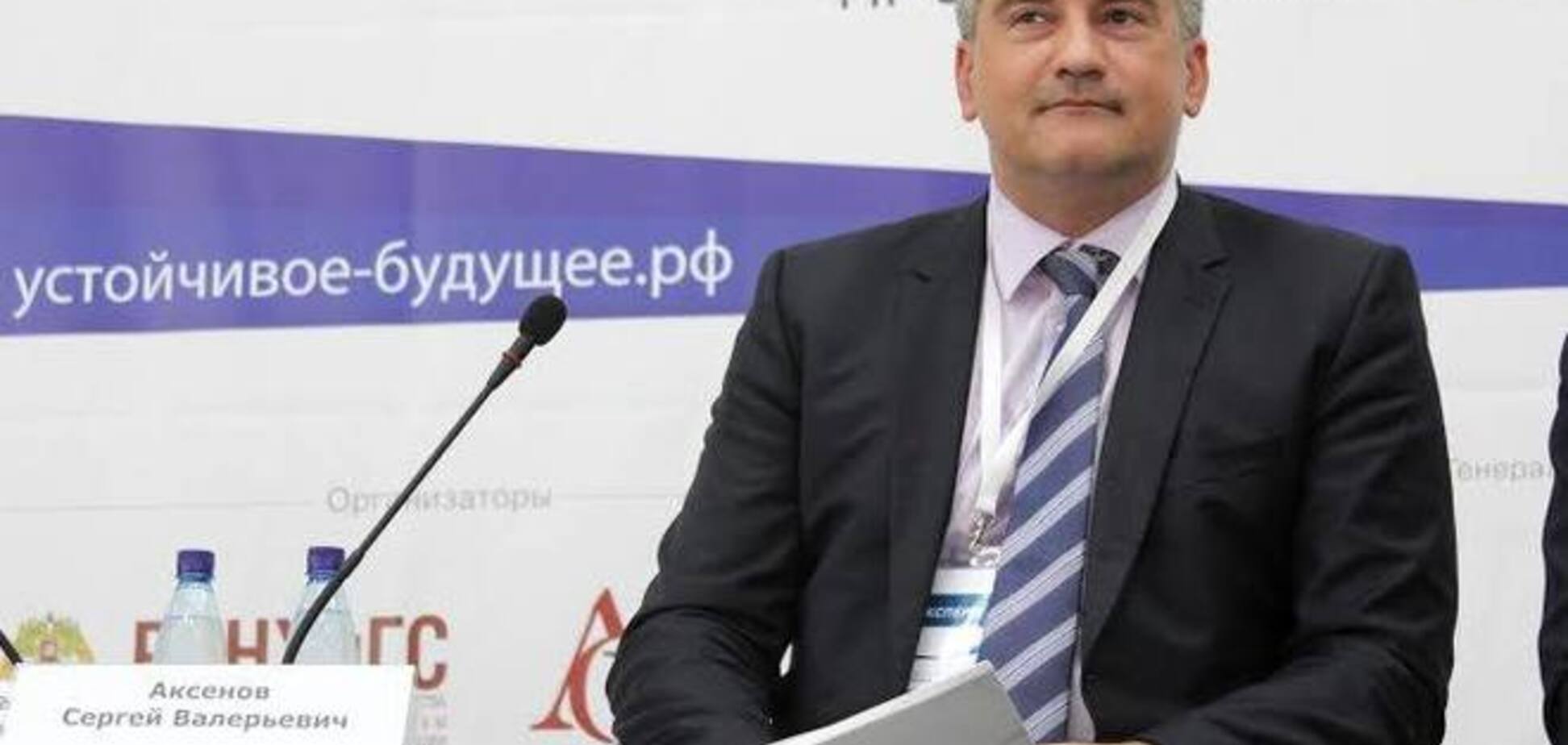 Аксьонов очолив виборчий список партії Путіна на виборах в Держрада Криму