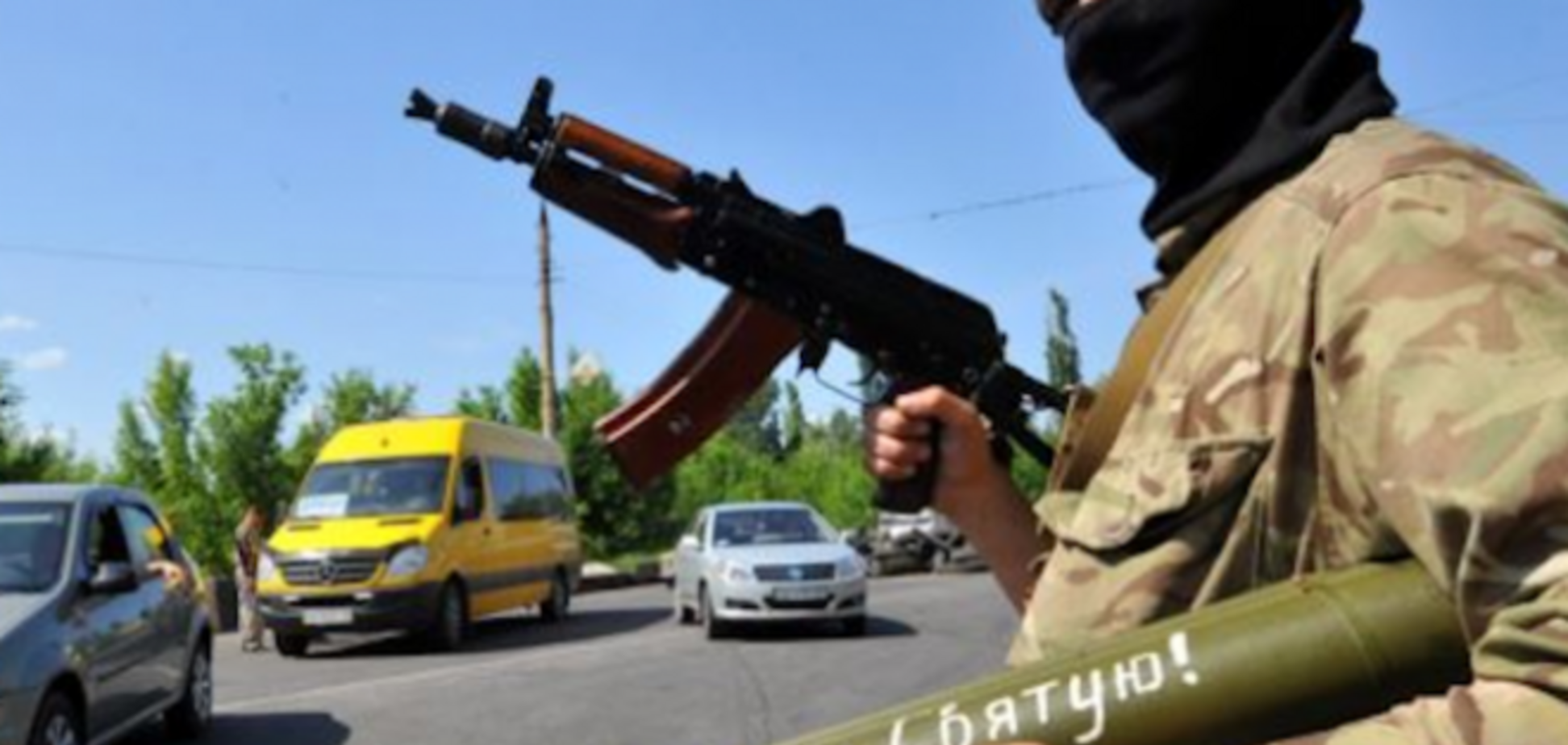 В Антраците террористы расставили на блокпостах манекены