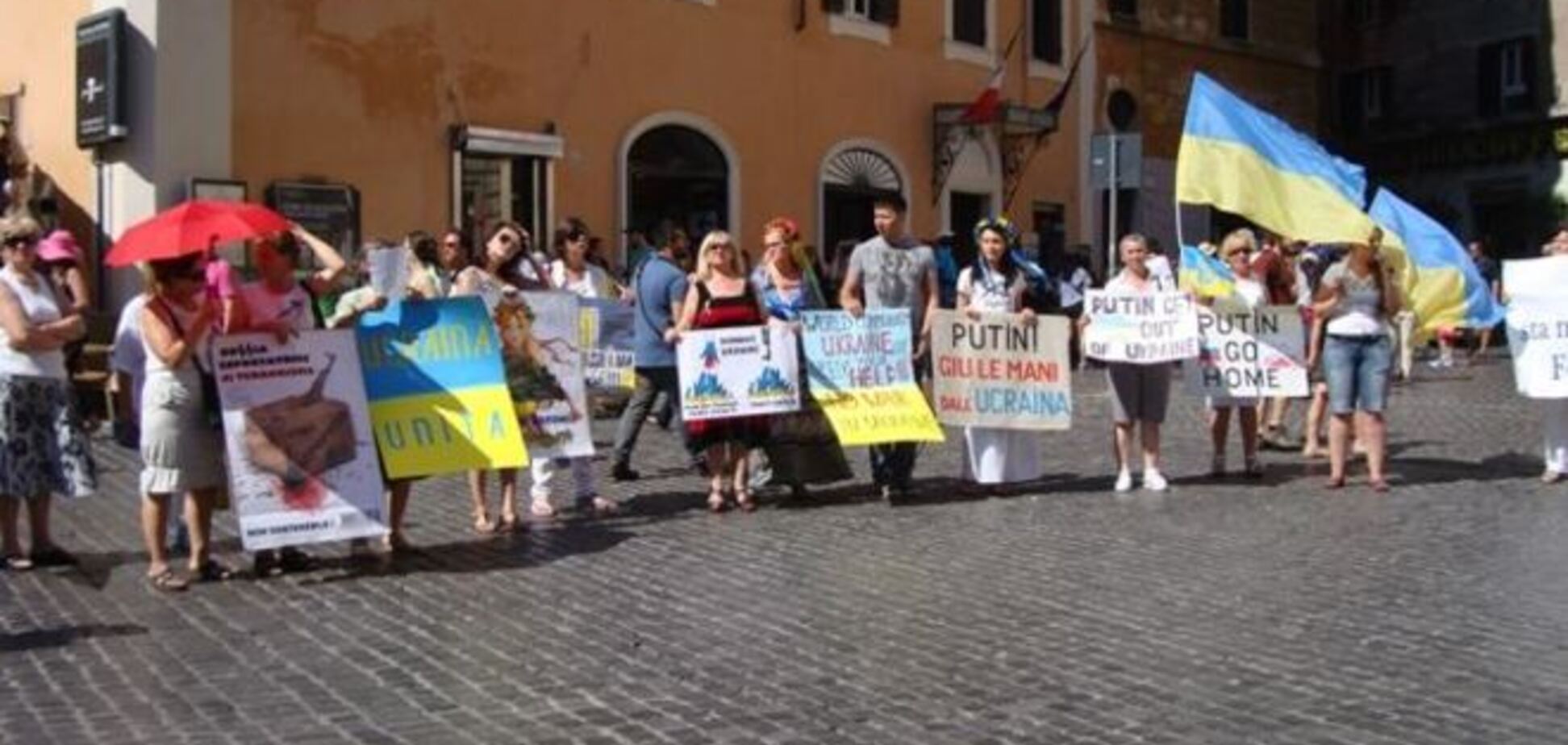 Украинцы в Риме митинговали против российской агрессии
