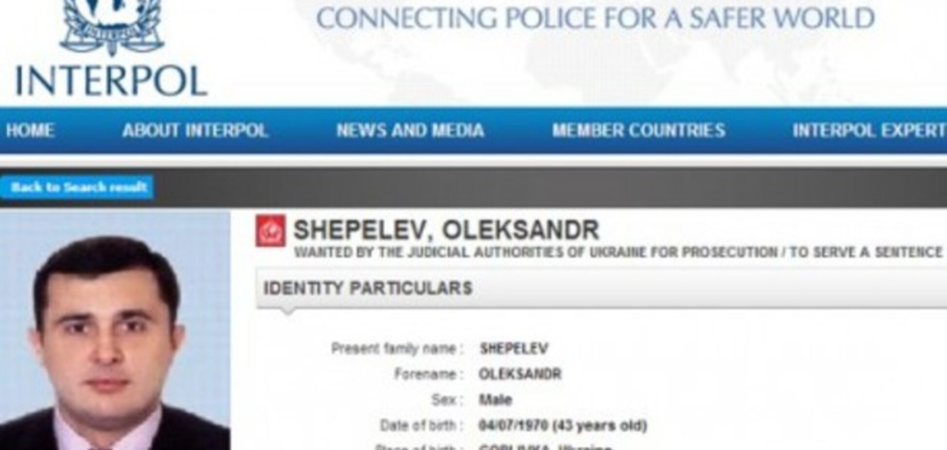 Міліцію повідомили про втік Шепелєва через п'ять годин після втечі