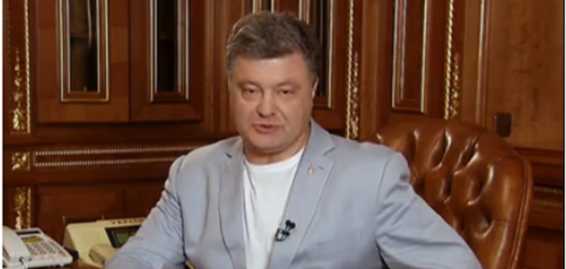 Президент попросил украинцев писать ему в интернете