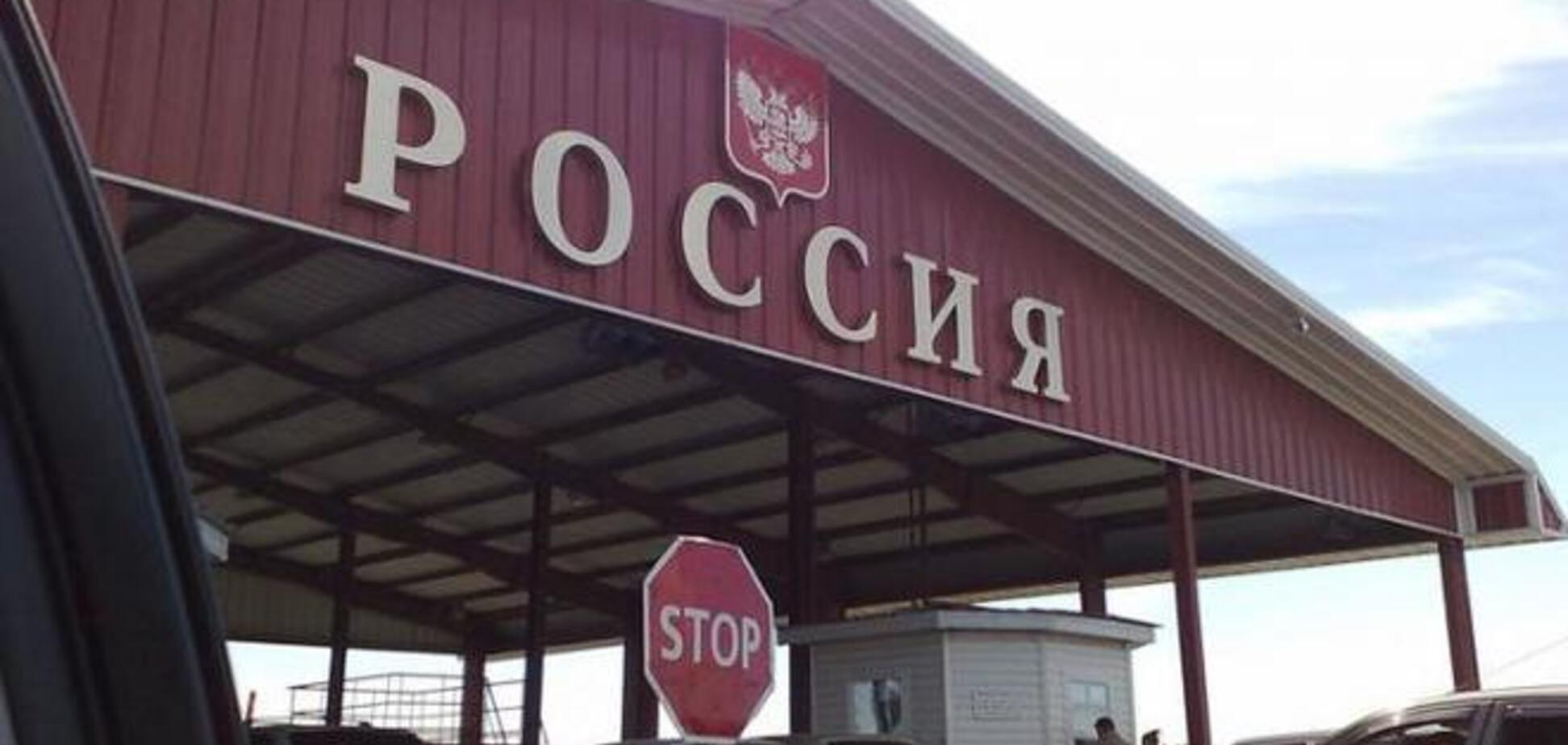 Российские пограничники испугались стрельбы и срочно эвакуировались из КПП