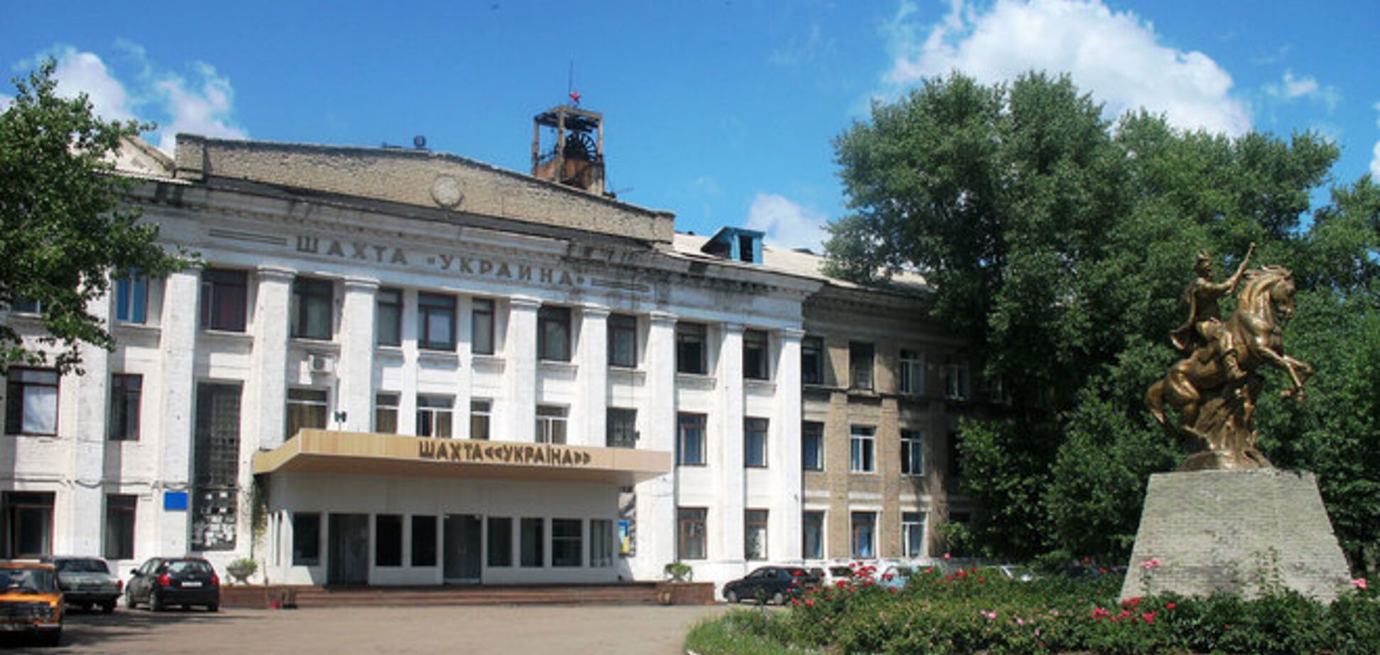 На Донетчине освобожден из плена директор шахты 'Украина'