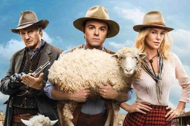 Миллион способов потерять голову