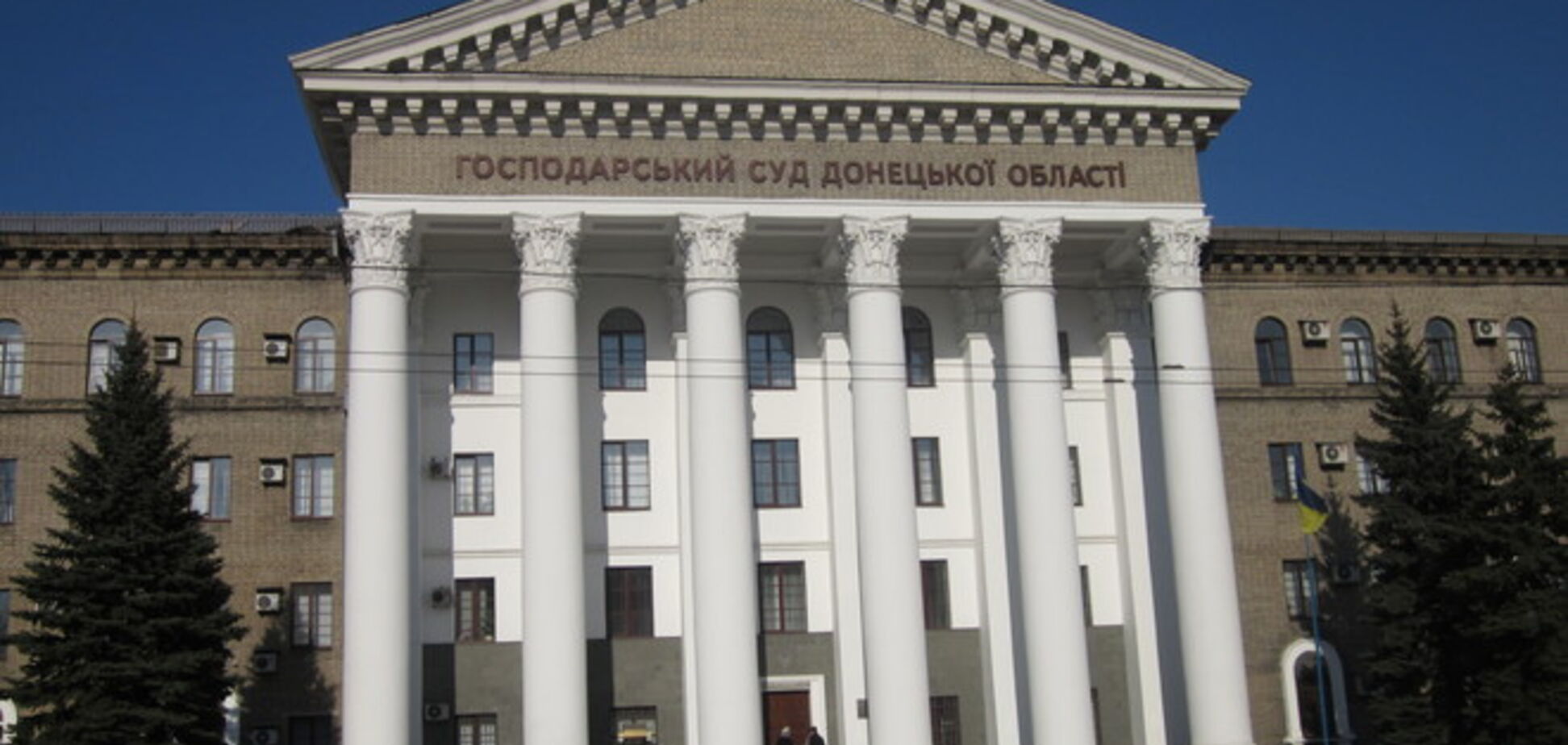 Донецькі суди припинили роботу