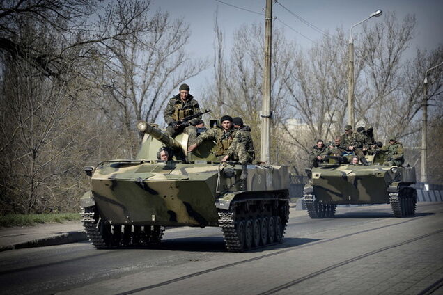 Диверсионная Война