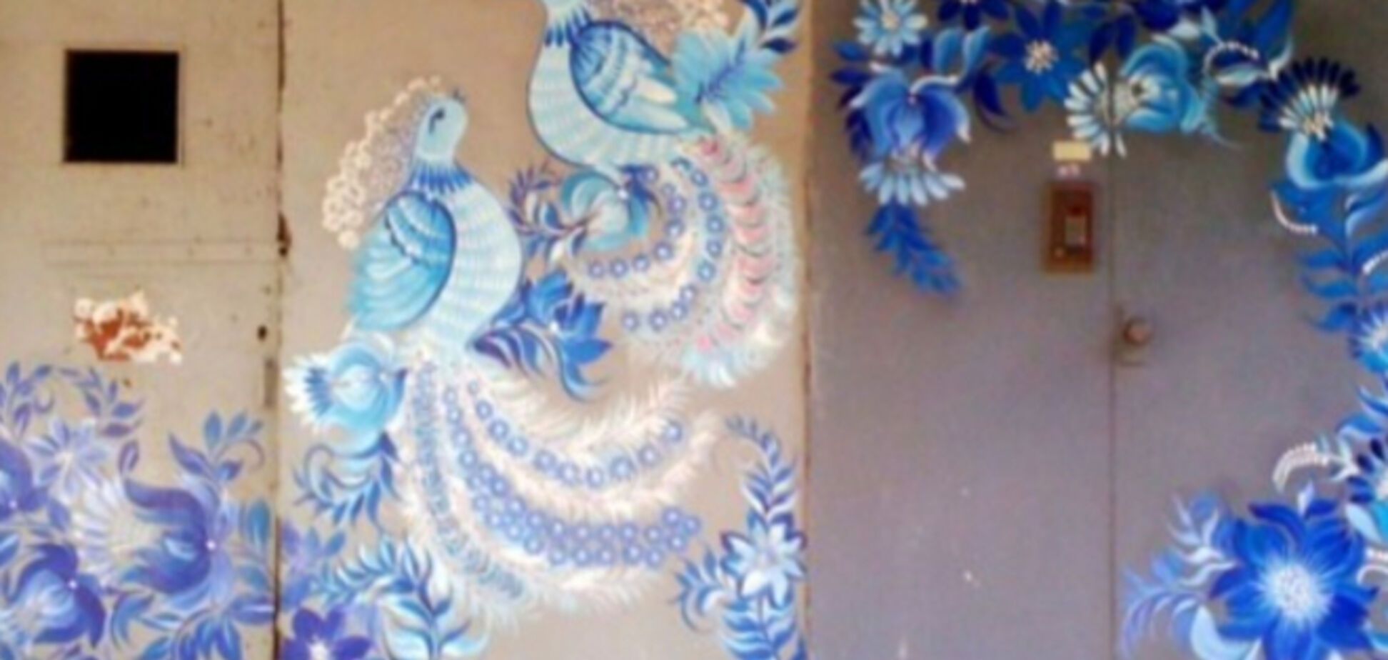 Художница мечтает разрисовать петриковской росписью весь Днепропетровск