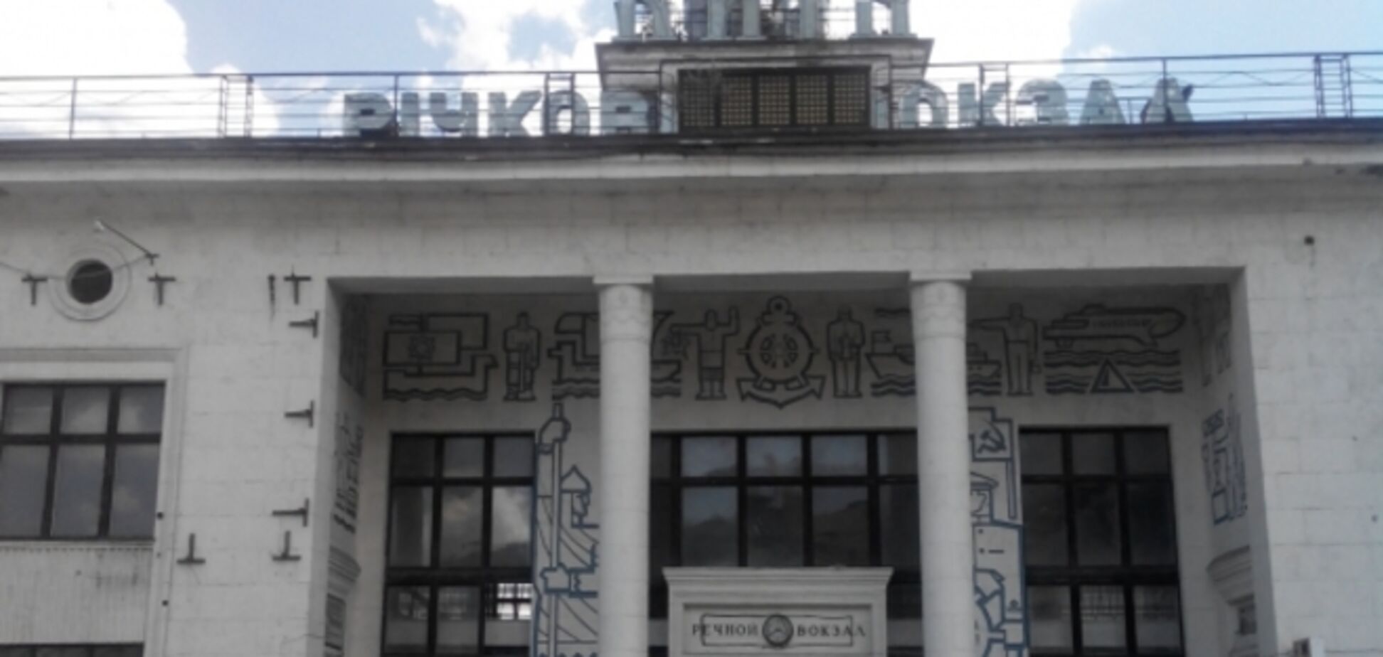 Кличко озаботился срочной реконструкцией Речного вокзала