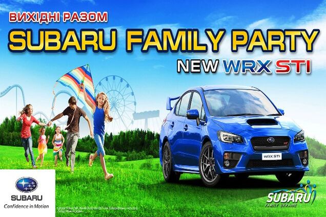 Subaru Family Party 2014 – 'звездный день' календаря