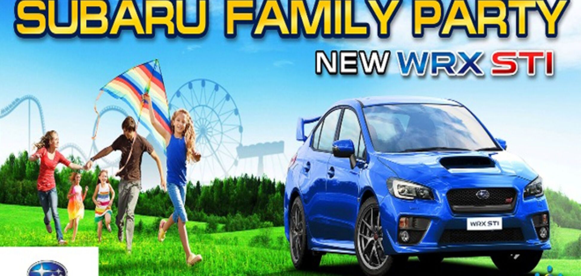 Subaru Family Party 2014 – 'звездный день' календаря