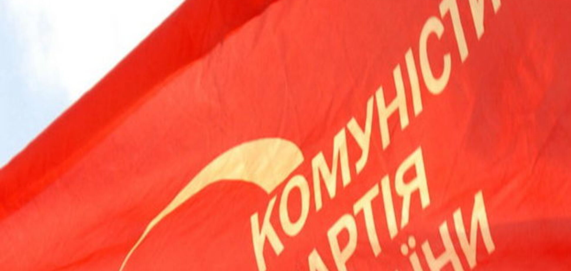 Симоненко визнав анонсовану децентралізацію влади 'міфом'