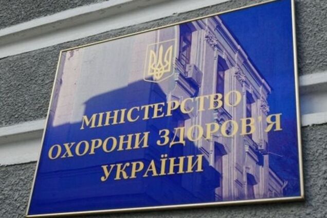 Минздравом Мусия снова управляют бизнесмены