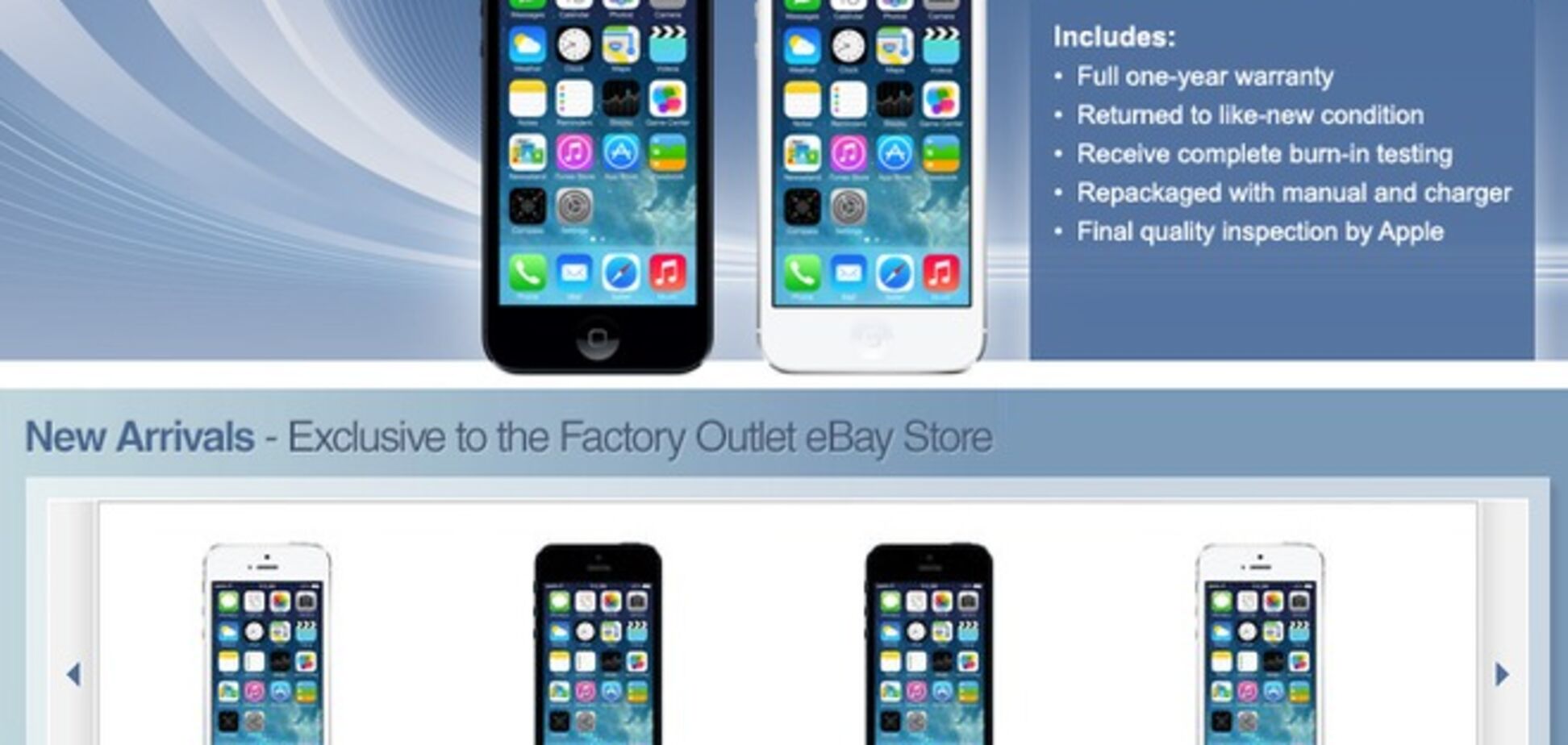 Apple и eBay объединяются для создания засекреченного Factory Outlet, где будут продаваться отремонтированные iPhone 5